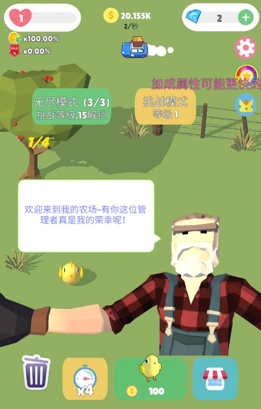 Cute Farm : Merge Tycoon(可爱农场合并大亨无条件使用版) 1.1安卓版