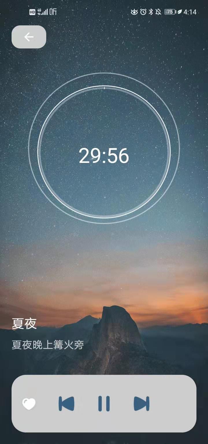 白噪音睡眠放松官方版 2.0安卓版