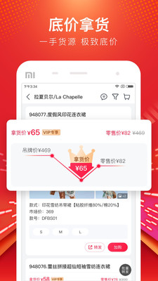 贝仓