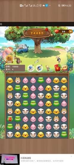 疯狂动物消消消官方版 0.0.93安卓版