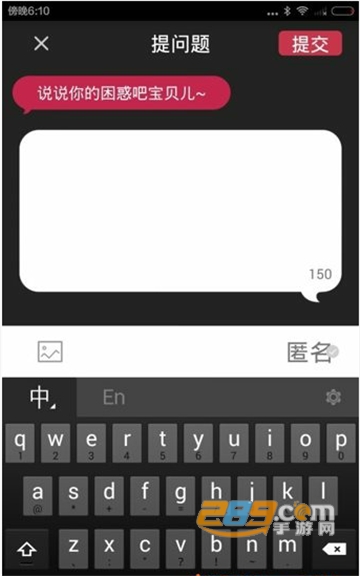 美尚荟appv0.6.11