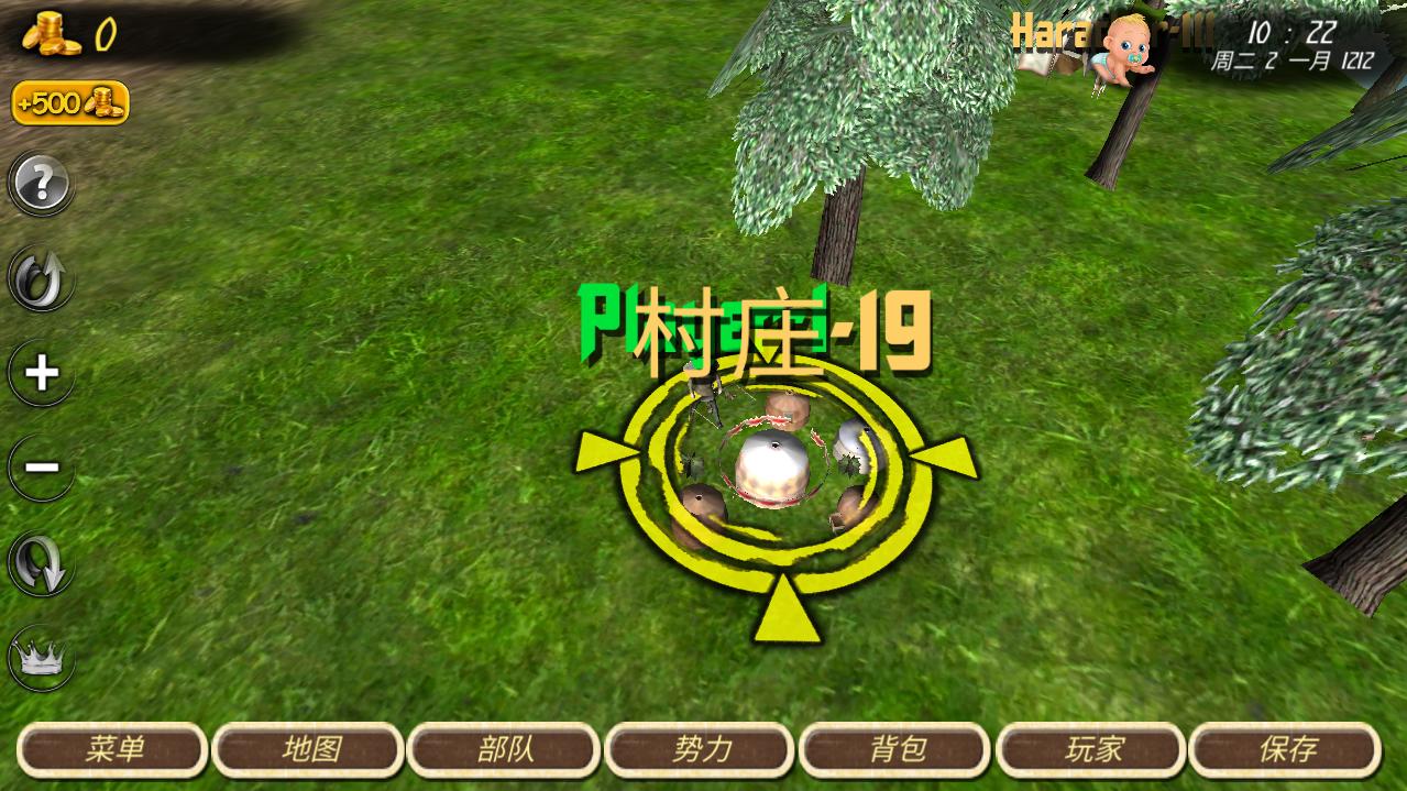钢铁之躯2新大陆内置作弊菜单最新版 2.2安卓版