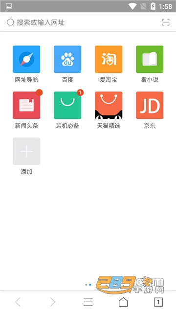 简约浏览器v1.0安卓版