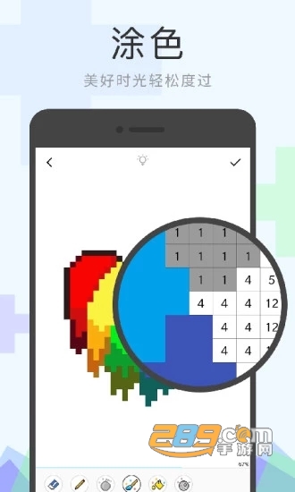 dotpict手机画像素画软件app(像素画制作软件)v16.15.11汉化版