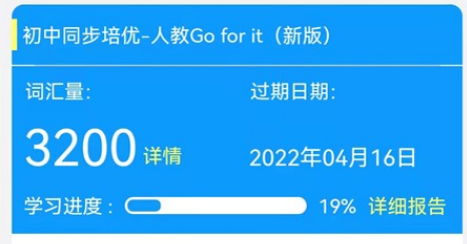 软件界面示意图