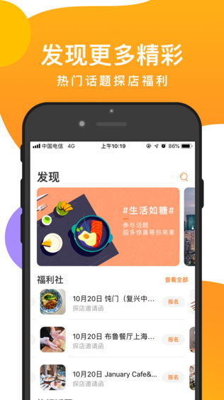 如糖