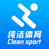 纯洁体育客户端v2.1安卓版