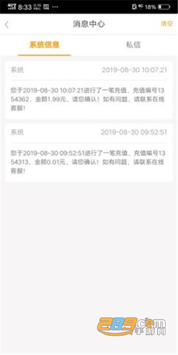 饶平新闻appv0.0.1
