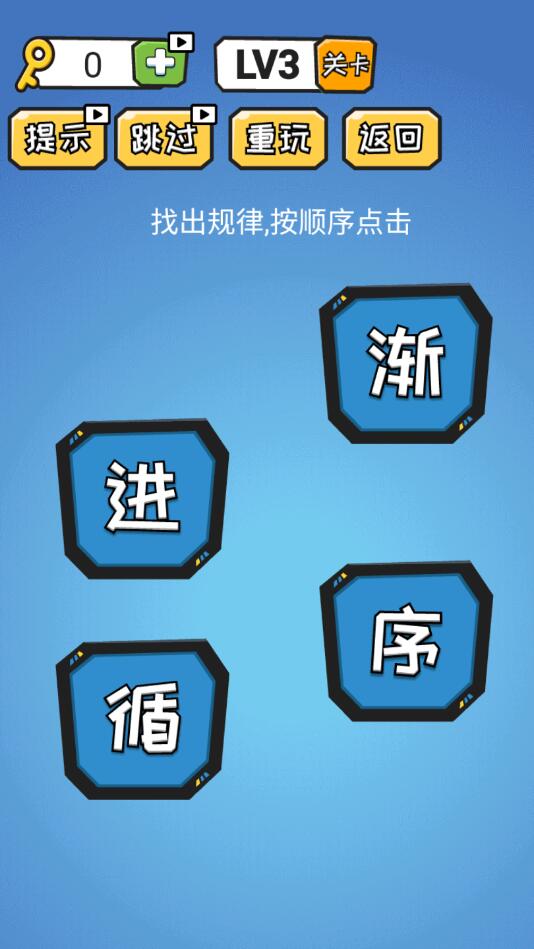 点点脑洞最新版 1.0安卓版
