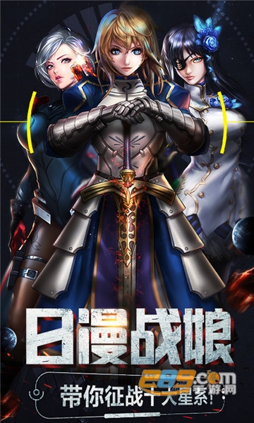 女神星球商城版v79.1安卓版