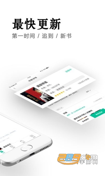 晨读全本免费小说APPV1.0.0安卓版
