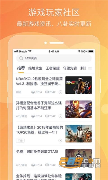 虾玩游戏盒子v2.1.0安卓版
