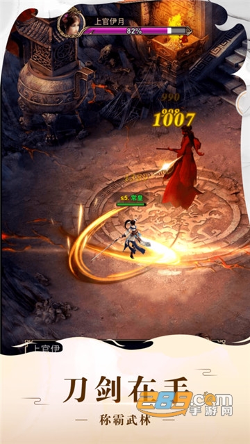 纵剑遮天破解版v1.0.0最新版
