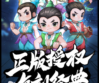 游戏画面展示