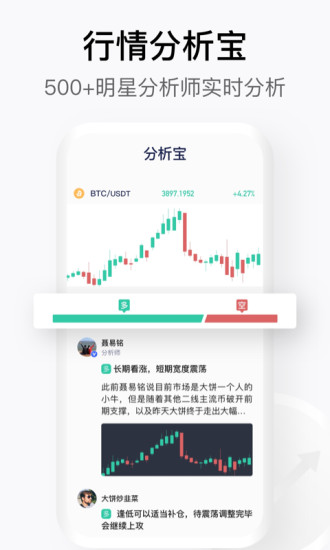 HOLD