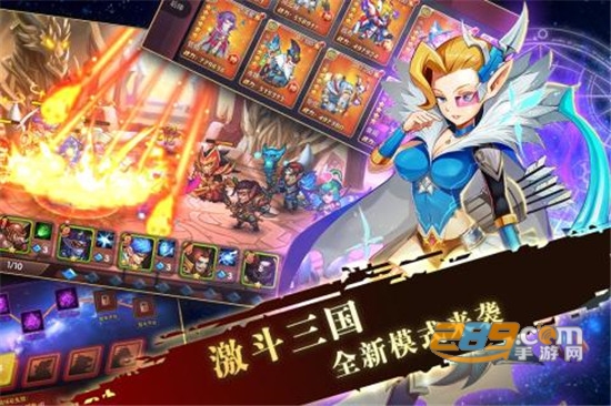 世界守卫军九游礼包版v1.6.496最新版