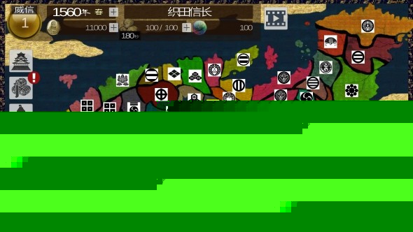 武士战争