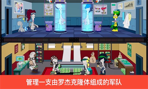 American Dad Apocalypse Soon(特工老爹末日来袭)去广告版 1.12.0安卓版