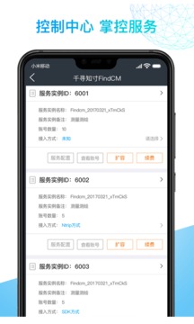 千寻位置