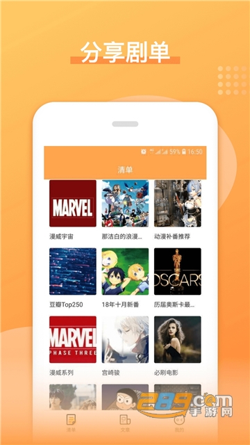 日剧吧1.0.3