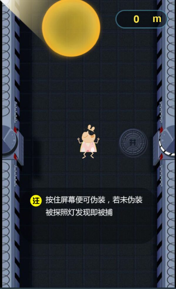 我家没人官方版