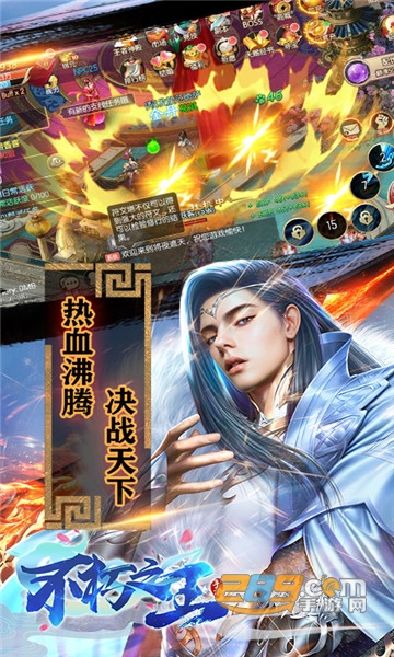 不朽之王手游无限版v1.1.0安卓版
