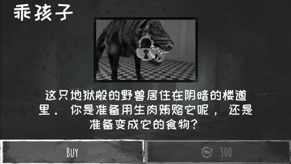 恐怖之眼2026最新版本 8.0.51 最新版