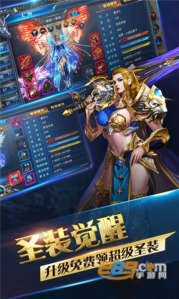 龙域世界满V礼包版v1.0.0最新版