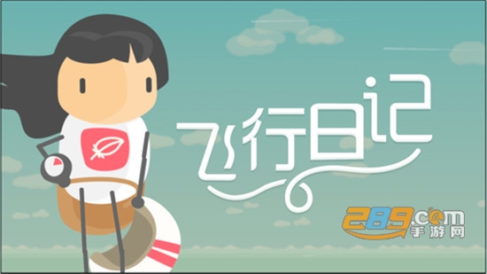 Ava Airborne(飞行日记冒险之旅破解版)v1.0.0安卓版