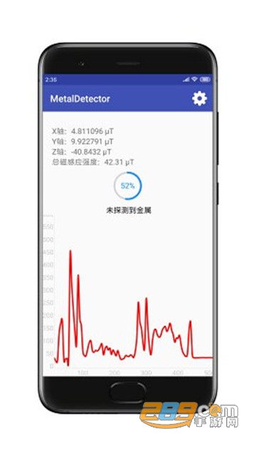 MetalDetector（金属探测）v1.3.0最新版