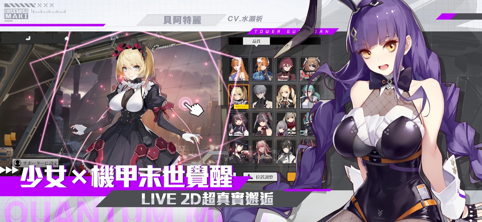 终末阵线伊诺贝塔港台服最新版 0.0.3中文版