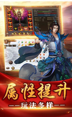 冰雪复古安卓版