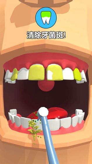 Dentist Bling(拔牙大师官方版) 1.0最新版