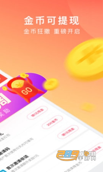 桔色小说APPv1.0