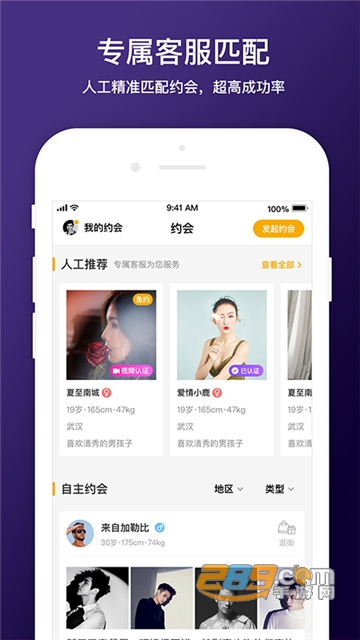 D6社区3.7.4