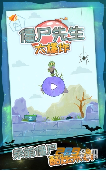 僵尸先生大爆炸游戏无限复活版v1.2