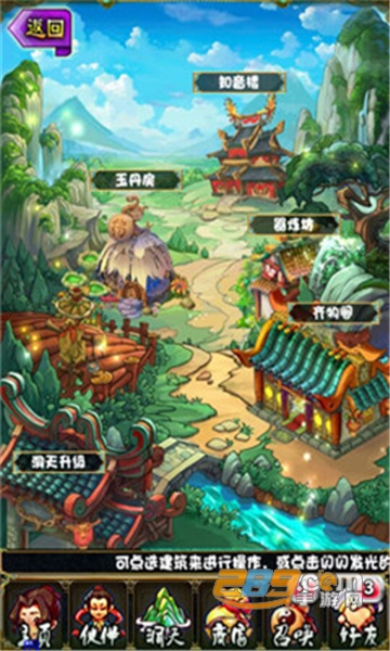 唐僧我佛了福利版v1.0安卓版