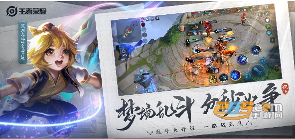 王者营地最新荣耀自走棋天工版本v10.111.0205