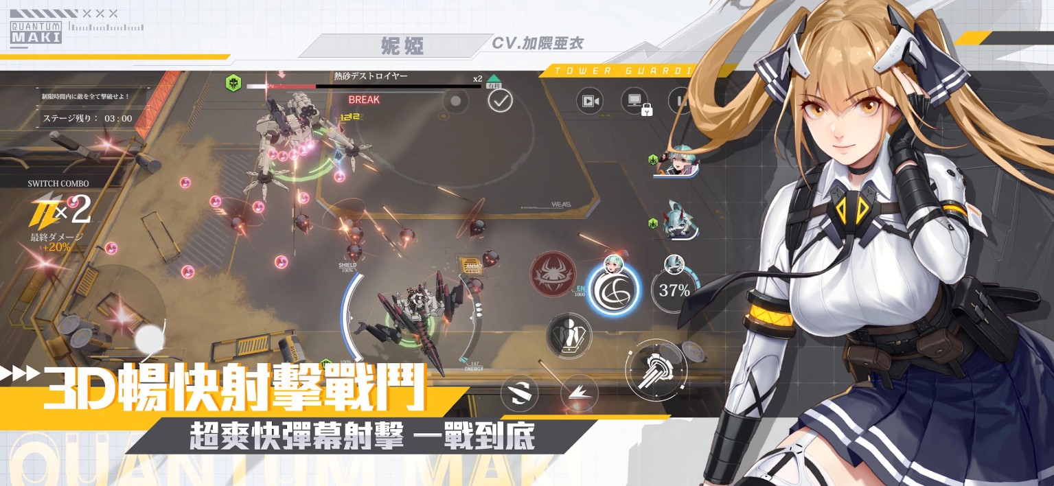 终末阵线伊诺贝塔港台服最新版 0.0.3中文版