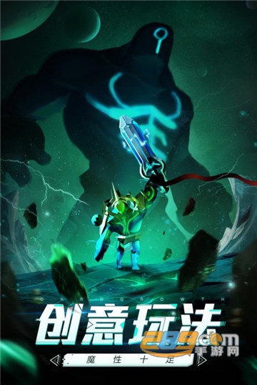 未知世界九游礼包版v0.3.1安卓版