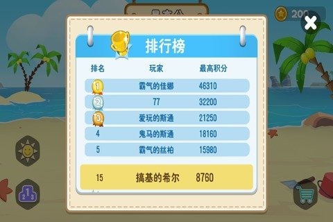 翻滚吧海豹君