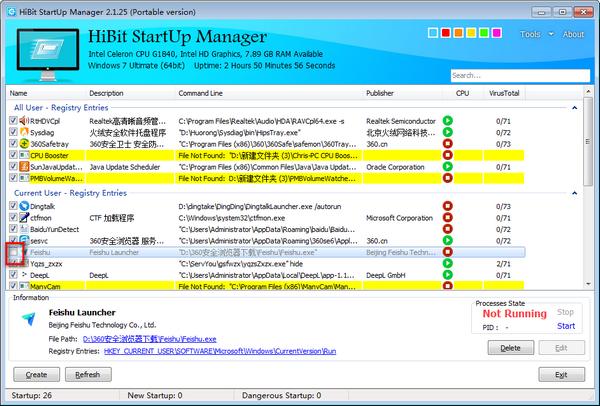 HiBitStartupManager v2.2.25免费版