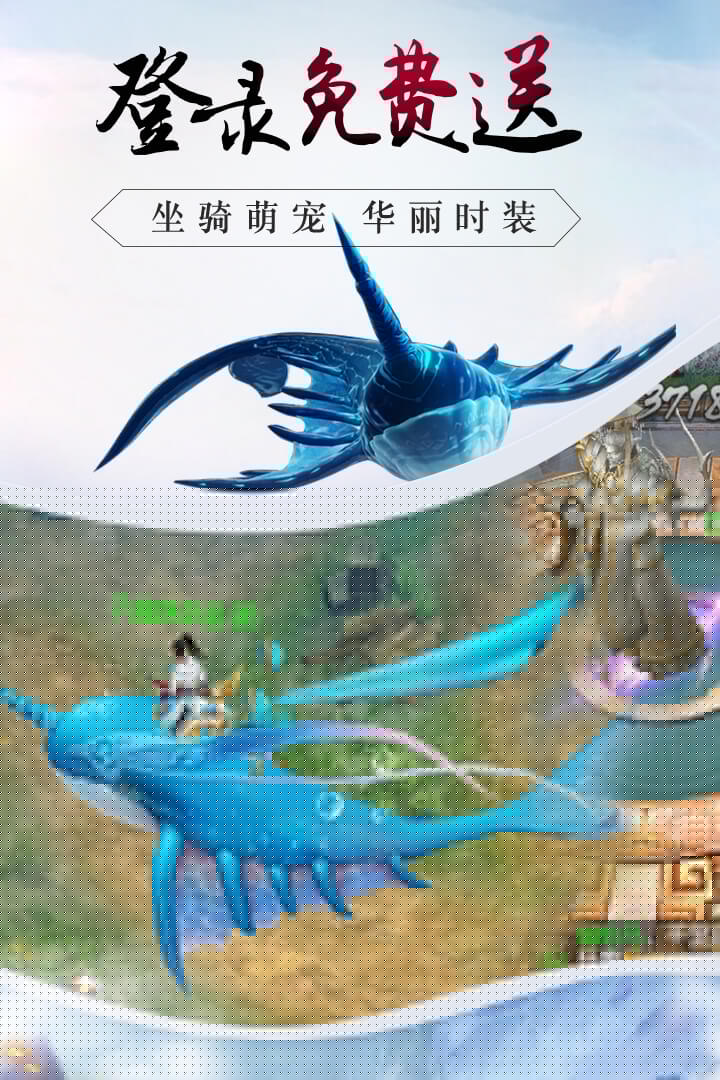 龙征七海 九游版