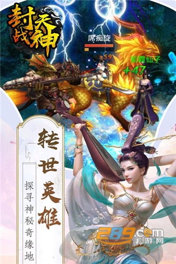 封天战神九游礼包版v1.1安卓版
