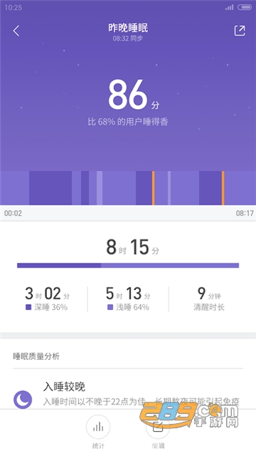 小米运动去广告破解版v6.15.0最新版