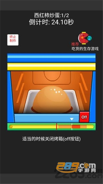 中华美食家app官方正式版下载v1.6