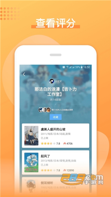日剧吧1.0.3