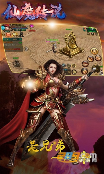 仙魔传说变态版v1.1.100.1最新版