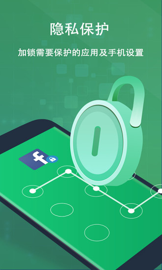 加速清理大师