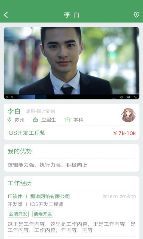 企才财